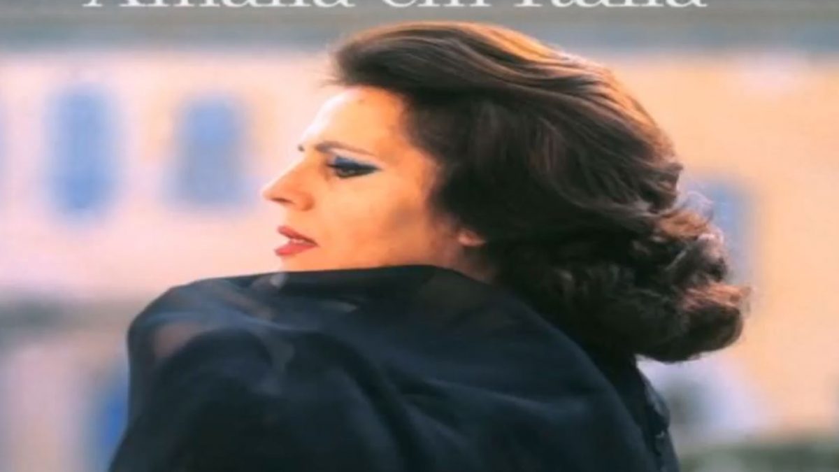 Ó Careca, Amália Rodrigues, Letra, Fados, Fadistas, Lisboa, Amália, Fado, Marchas Populares, Musicas, portuguesas, Sucessos, Fados de Lisboa, Careca